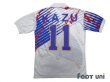 Photo2: Japan 1993 Away Shirt #11 Kazu (2)