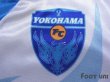 Photo5: Yokohama FC 1999-2000 Home Shirt (5)