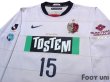 Photo3: Kashima Antlers 2010 Away Long Sleeve Shirt #15 (3)