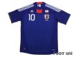 Photo1: Japan 2010 Home Shirt #10 Shunsuke Nakamura (1)