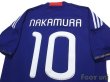 Photo4: Japan 2010 Home Shirt #10 Shunsuke Nakamura (4)