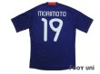 Photo2: Japan 2010 Home Shirt #19 Morimoto Takayuki (2)