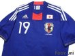 Photo3: Japan 2010 Home Shirt #19 Morimoto Takayuki (3)