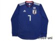 Photo1: Japan 2018 Home Long Sleeve Authentic Shirt #7 (1)