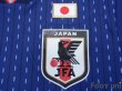 Photo6: Japan 2018 Home Long Sleeve Authentic Shirt #7 (6)