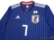 Photo3: Japan 2018 Home Long Sleeve Authentic Shirt #7 (3)