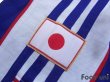 Photo8: Japan 2001 Home Authentic Shirt (8)