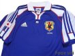 Photo3: Japan 2001 Home Authentic Shirt (3)