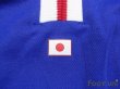 Photo6: Japan 2001 Home Authentic Shirt (6)