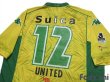 Photo4: JEF United Ichihara・Chiba 2015 Home Shirt #12 (4)