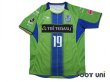 Photo1: Shonan Bellmare 2014 Home Shirt #19 Shuhei Otsuki (1)