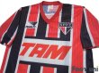 Photo3: Sao Paulo FC 1994-1995 Away Shirt (3)