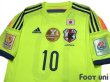 Photo3: Japan 2015 Away Shirt #10 Shinji Kagawa AFC ASIAN CUP Australia 2015 Patch/Badge w/tags (3)