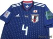 Photo3: Japan 2018 Home Shirt #4 Keisuke Honda FIFA World Cup Russia 2018 Patch/Badge (3)