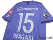 Photo4: Sanfrecce Hiroshima 2019 Home Shirt #15 Sho Inagaki  (4)