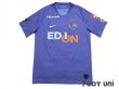 Photo1: Sanfrecce Hiroshima 2019 Home Shirt #15 Sho Inagaki  (1)