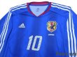 Photo3: Japan 2004 Home Long Sleeve Shirt #10 Shunsuke Nakamura w/tags (3)