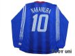 Photo2: Japan 2004 Home Long Sleeve Shirt #10 Shunsuke Nakamura w/tags (2)