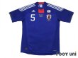 Photo1: Japan 2011 Home Shirt #5 Yuto Nagatomo (1)