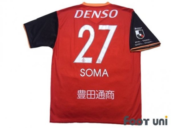 Nagoya grampus best sale jersey 2020