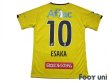 Photo2: Kashiwa Reysol 2021 Home Shirt #10 Ataru Esaka w/tags (2)