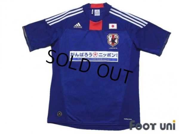 Photo1: Japan 2011 Home Charity Match Shirt (1)