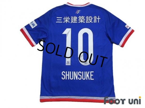 Espanyol 2009-2010 Home Shirt #7 Shunsuke Nakamura - Online Shop