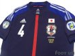 Photo3: Japan 2012-2013 Home Authentic Shirt #4 Keisuke Honda w/tags (3)