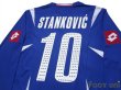 Photo4: Serbia Montenegro 2006 Home Long Sleeve Shirt #10 Stanković w/tags (4)