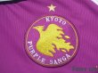 Photo5: Kyoto Sanga 2005-2006 Home Shirt (5)