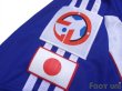 Photo7: Japan 1999-2000 Home Authentic Shirt AFC ASIAN Cup 2000 Patch/Badge (7)