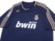 Photo3: Real Madrid 2007-2008 Away Shirt LFP Patch/Badge (3)