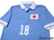 Photo3: Japan 2021 Home The 100th anniversary Shirt #18 Takuma Asano w/tags (3)