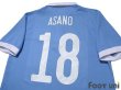 Photo4: Japan 2021 Home The 100th anniversary Shirt #18 Takuma Asano w/tags (4)