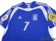 Photo3: Greece Euro 2004 Away Shirt #7 Theodoros Zagorakis UEFA Euro 2004 Patch/Badge UEFA Fair Play Patch/Badge (3)