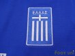 Photo6: Greece Euro 2004 Away Shirt #7 Theodoros Zagorakis UEFA Euro 2004 Patch/Badge UEFA Fair Play Patch/Badge (6)