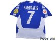 Photo2: Greece Euro 2004 Away Shirt #7 Theodoros Zagorakis UEFA Euro 2004 Patch/Badge UEFA Fair Play Patch/Badge (2)