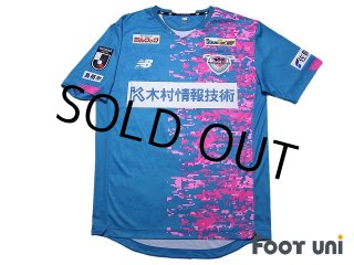 2018 Sagan Tosu Jersey Home Torres #9