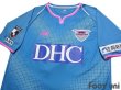 Photo3: Sagan Tosu 2019 Home Shirt #44 Mu Kanazaki (3)