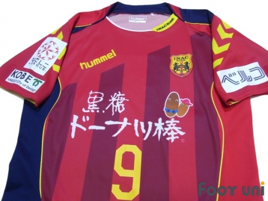 2022 Inac Kobe Leonessa Cheap Jersey