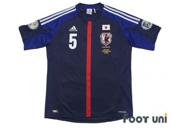 Japan Soccer Jersey Football Shirt 100% Authentic Player Issue formotion  2012